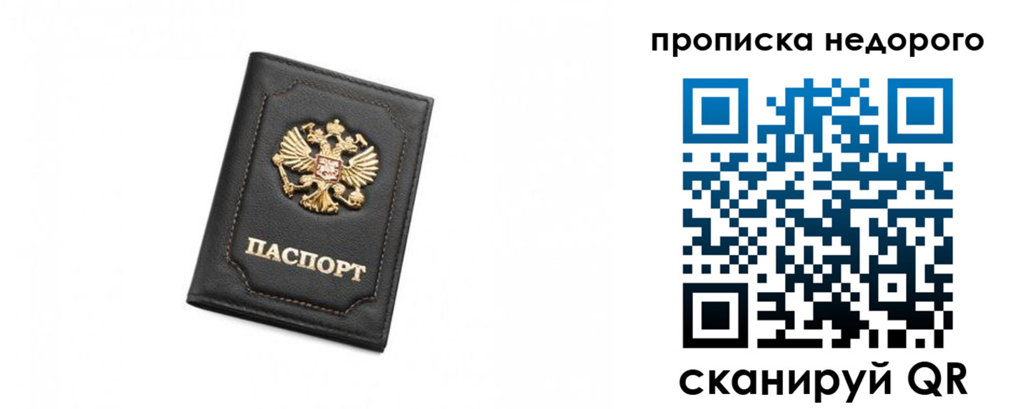 регистрация для дет. сада в Энгельсе